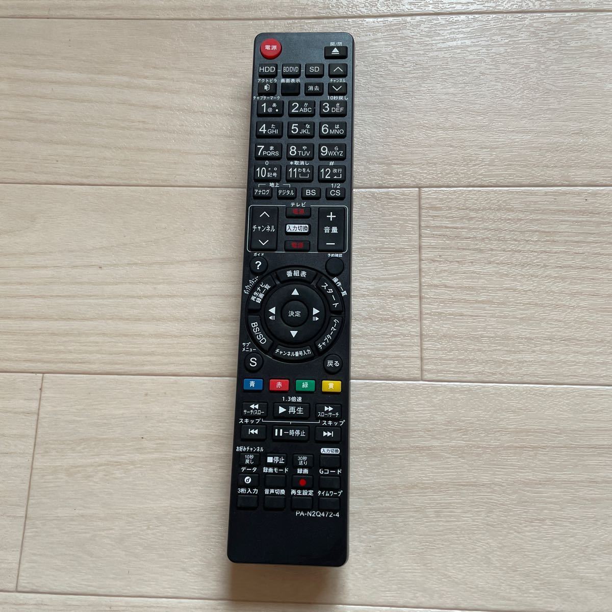 Yahoo!オークション - ジャンク品/Panasonic diga DMR-XP15/DVD Yahoo!オークション - ジャンク品/Panasonic diga DMR-XP15/DVD