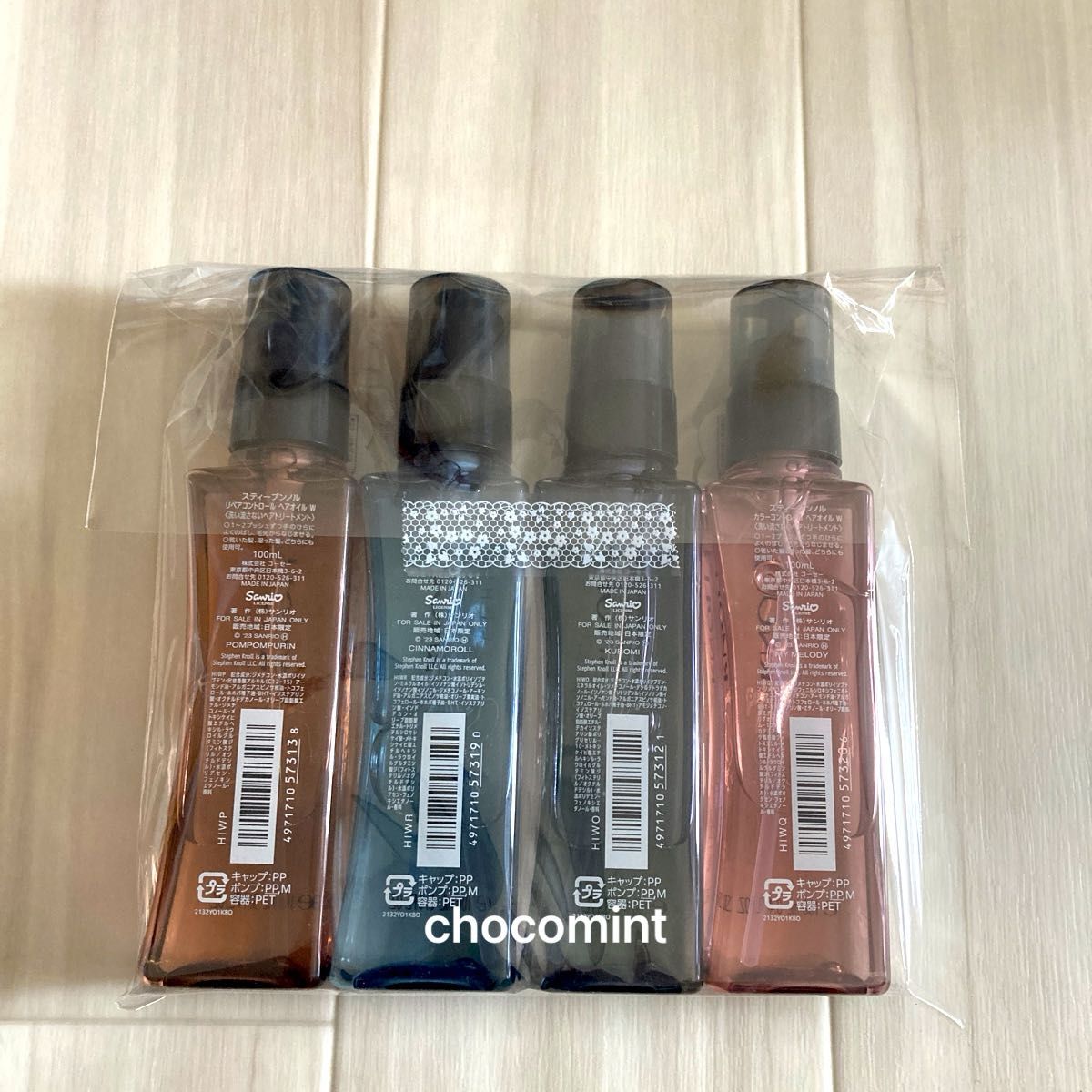 新品【数量限定】サンリオデザイン スティーブンノル ヘアオイル 新品【数量限定】サンリオデザイン スティーブンノル ヘアオイル