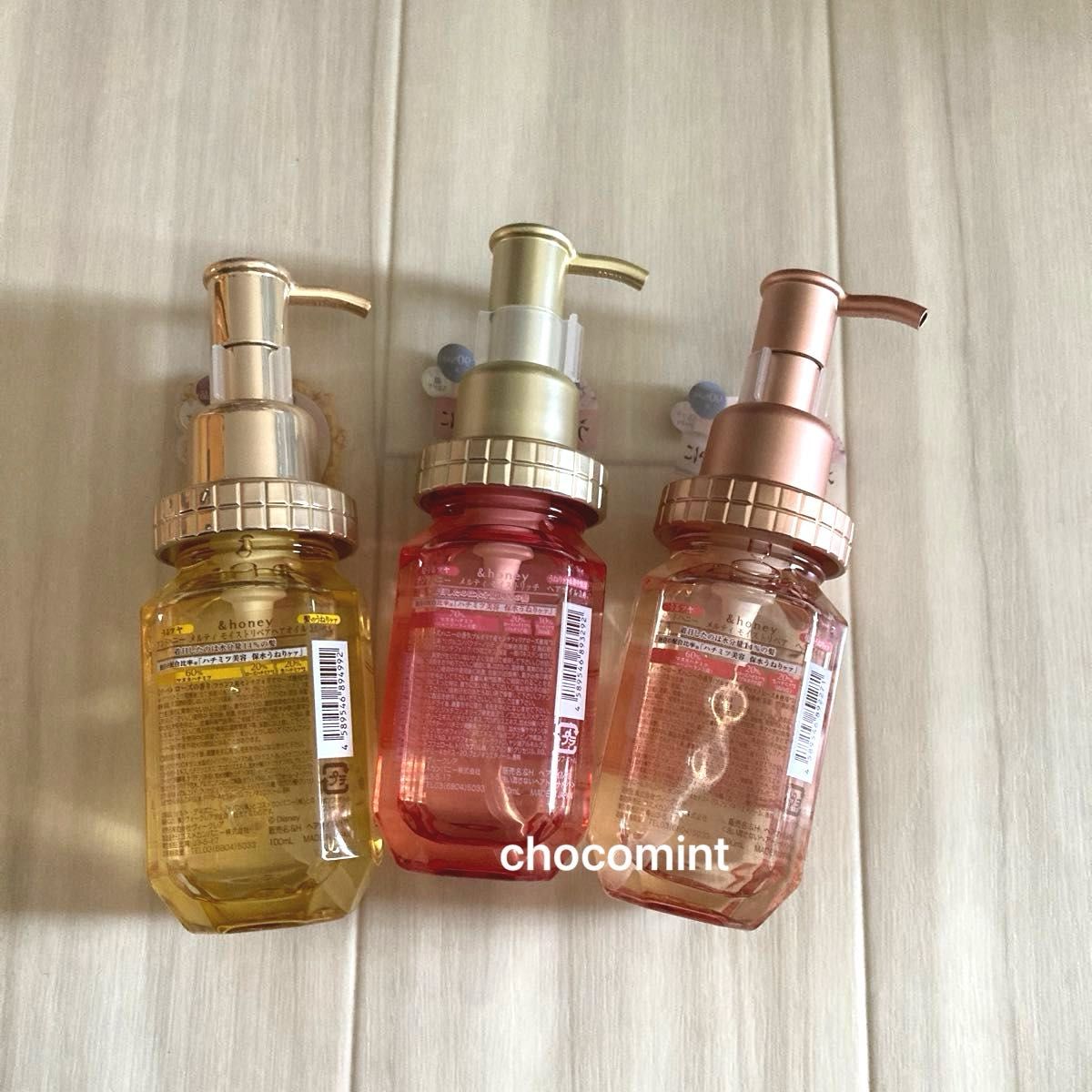 新品 アンドハニー&honey メルティ3種ヘアオイル100ml×3 新品 アンドハニー&honey メルティ3種ヘアオイル100ml×3