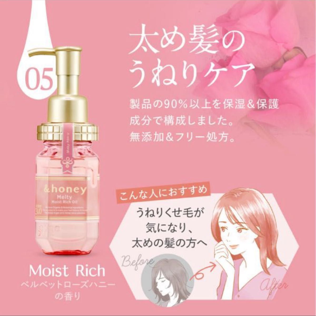 新品 アンドハニー&honey メルティ ヘアオイル100ml×2 新品 アンドハニー&honey メルティ ヘアオイル100ml×2