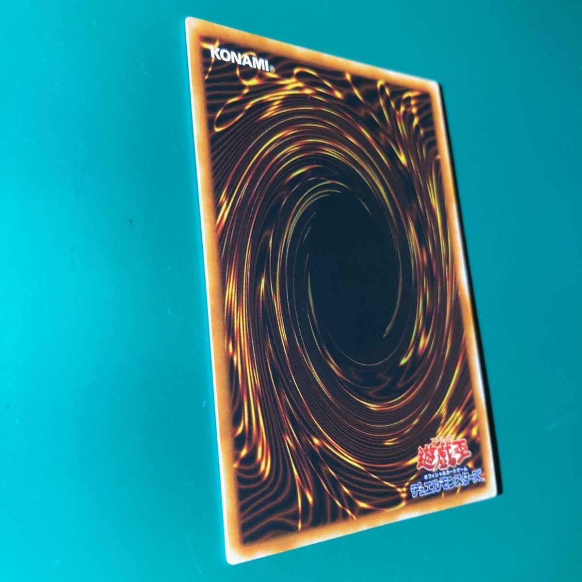 〓希少〓期間限定〓 超 美品 遊戯王 【ブラック・マジシャン 〓希少〓期間限定〓 超 美品 遊戯王 【ブラック・マジシャン