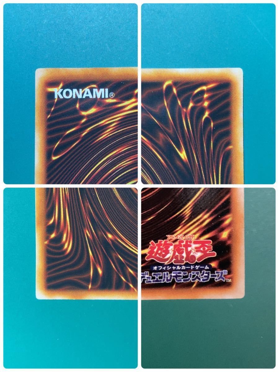 〓希少〓期間限定〓 超 美品 遊戯王 【ブラック・マジシャン 〓希少〓期間限定〓 超 美品 遊戯王 【ブラック・マジシャン