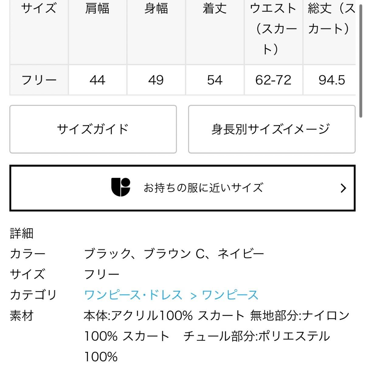新品未使用品 bc stock マルチWAYニット+スカート|Yahoo!フリマ 新品未使用品 bc stock マルチWAYニット+スカート|Yahoo!フリマ