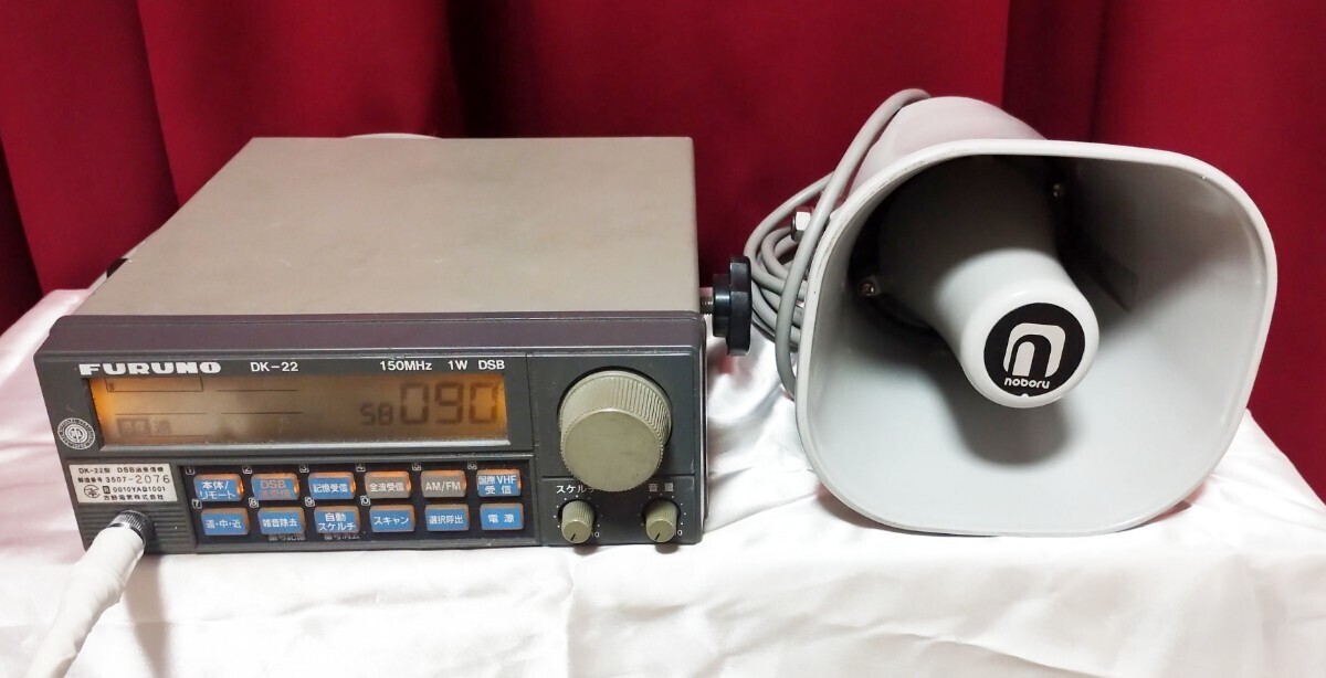 フルノDK22漁業無線150M 1w 名機 電力測定 FURUNO|Yahoo!フリマ フルノDK22漁業無線150M 1w 名機 電力測定 FURUNO|Yahoo!フリマ