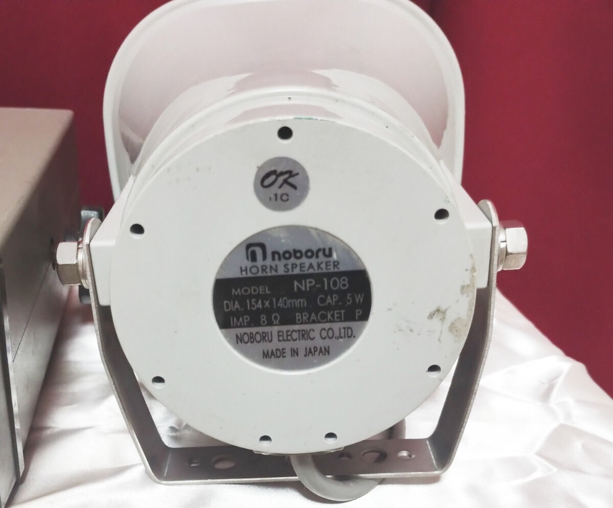 フルノDK22漁業無線150M 1w 名機 電力測定 FURUNO|Yahoo!フリマ フルノDK22漁業無線150M 1w 名機 電力測定 FURUNO|Yahoo!フリマ