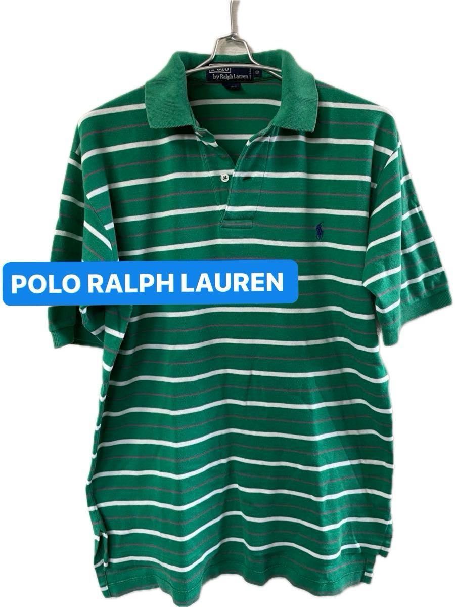 【6/9までSALE】POLO RALPH LAUREN ポロラルフローレン　S コットン　半袖ポロシャツ ボーダー　緑　白
