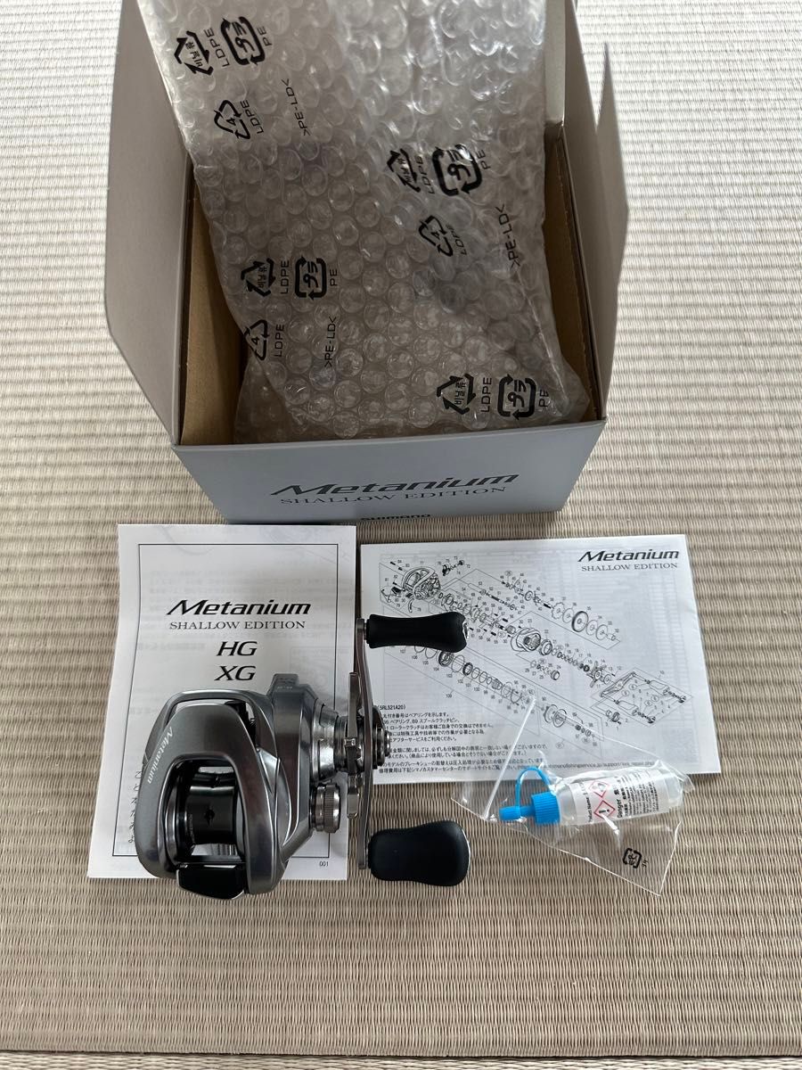 新品未使用 シマノ 22 メタニウム シャローエディション 右巻き 新品未使用 シマノ 22 メタニウム シャローエディション 右巻き