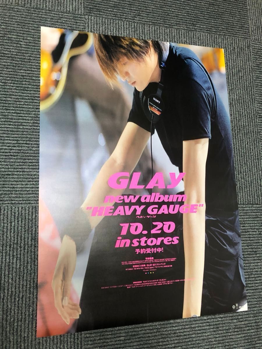 レア 非売品 GLAY『HEAVY GAUGE』B1サイズポスター 新品未使用 GLAY /アルバム HEAVY GAUGE ポスター/非売品