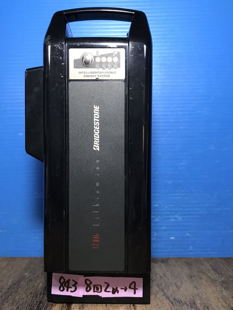 843 X91-30 長押し8回点滅後20秒2点滅30秒4点灯 12.8ah P5473 ブリヂストン 電動自転車バッテリー 中古　入手困難