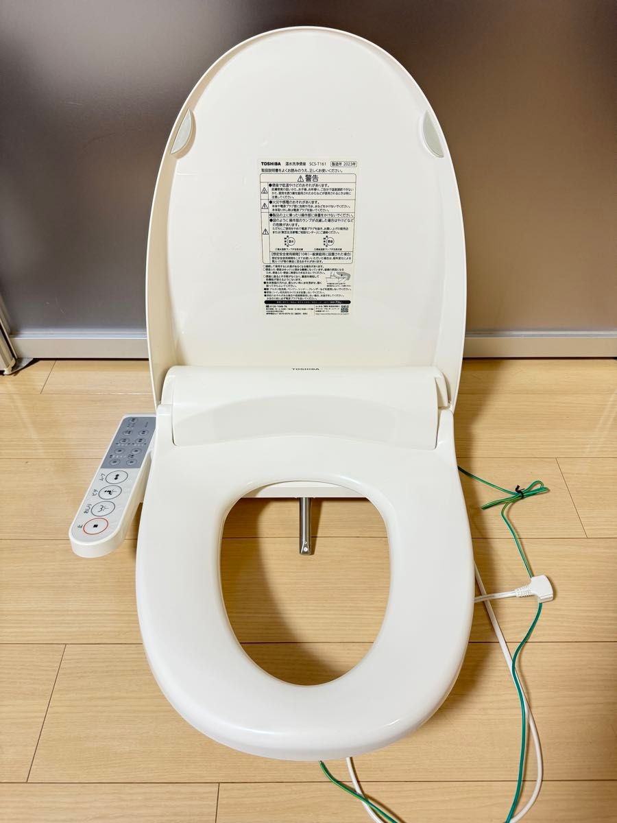 東芝 温水洗浄便座 シャワートイレ 直接引き取り可|Yahoo 東芝 温水洗浄便座 シャワートイレ 直接引き取り可|Yahoo