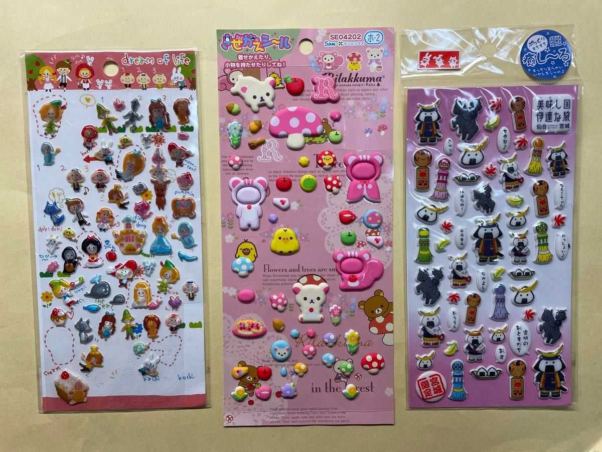 ぷっくりシール 立体シール ステッカー まとめ売り 女の子向け ぷっくりシール 立体シール ステッカー まとめ売り 女の子向け