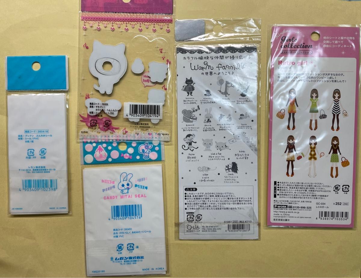 ぷっくりシール 立体シール ステッカー まとめ売り 女の子向け ぷっくりシール 立体シール ステッカー まとめ売り 女の子向け