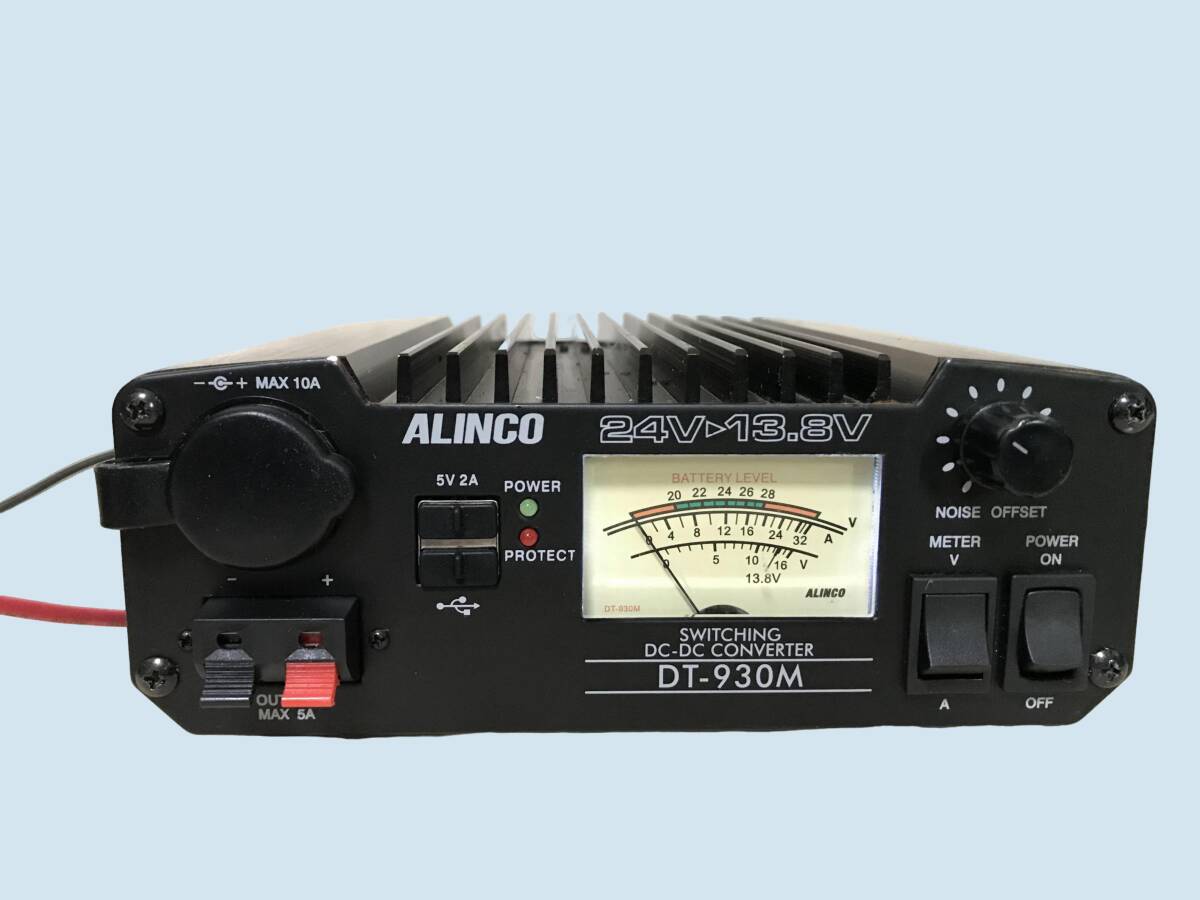 M2925 ALINCO アルインコ DC-DCコンバーター DT-930M 通電のみ M2925 ALINCO アルインコ DC-DCコンバーター DT-930M 通電のみ