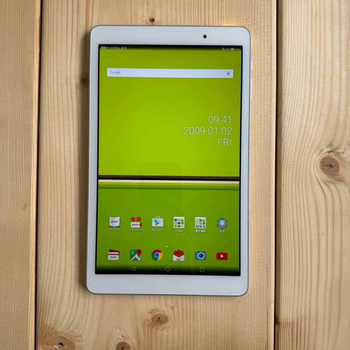 Quatab 02 Androidタブレット au|Yahoo!フリマ(旧PayPayフリマ) Quatab 02 Androidタブレット au|Yahoo!フリマ(旧PayPayフリマ)