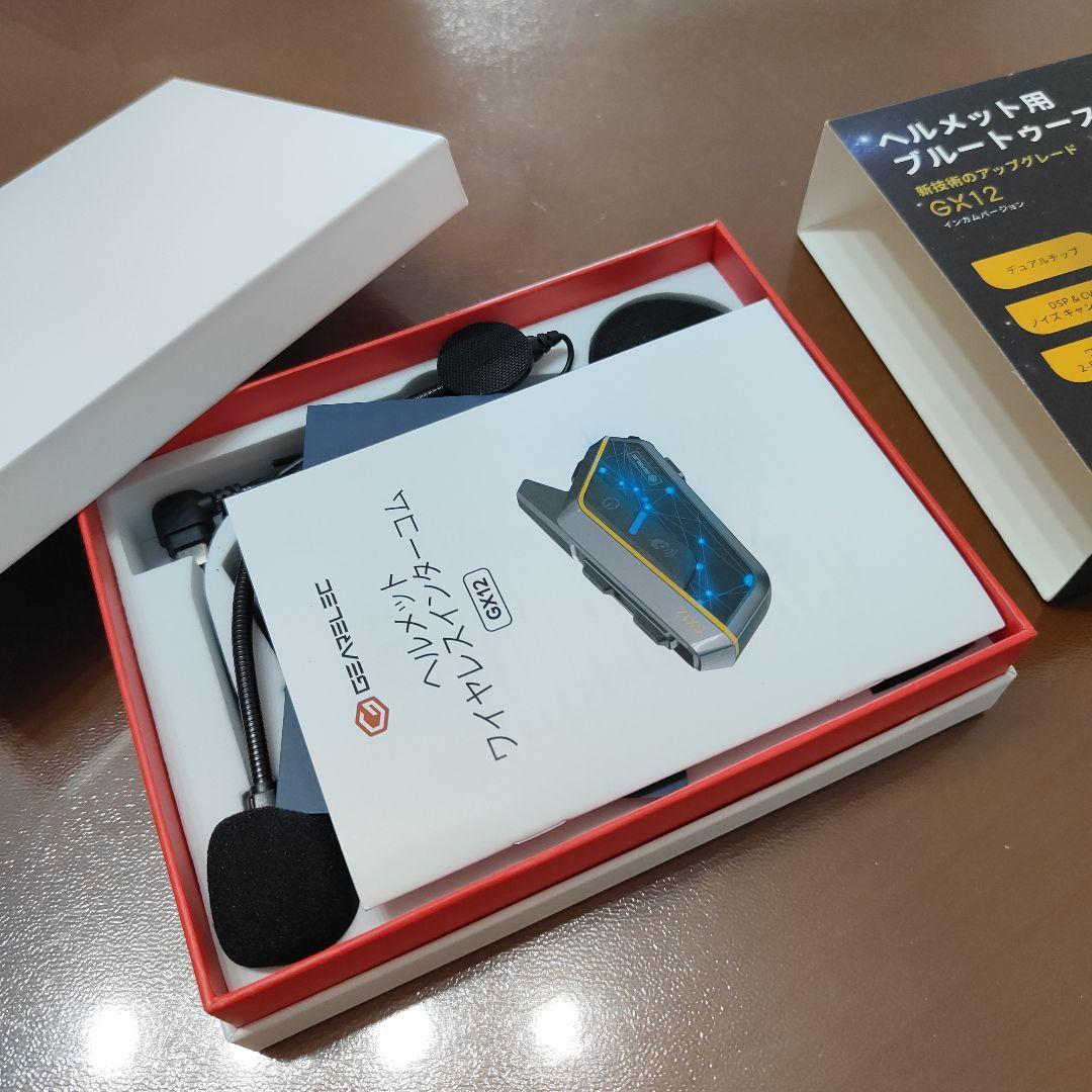 GEARELECバイクインカムGX12最高級二つBluetooth5 2チップ GEARELECバイクインカムGX12最高級二つBluetooth5 2チップ