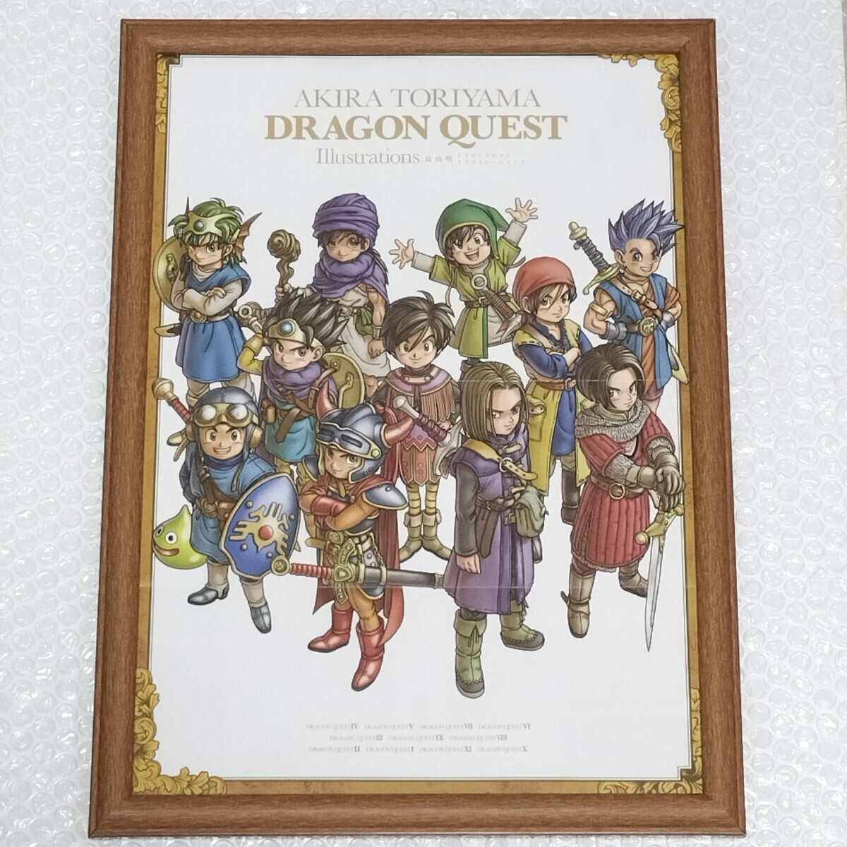 Yahoo!オークション - ドラゴンクエスト DRAGON QUEST 鳥山明 B4 Yahoo!オークション - ドラゴンクエスト DRAGON QUEST 鳥山明 B4