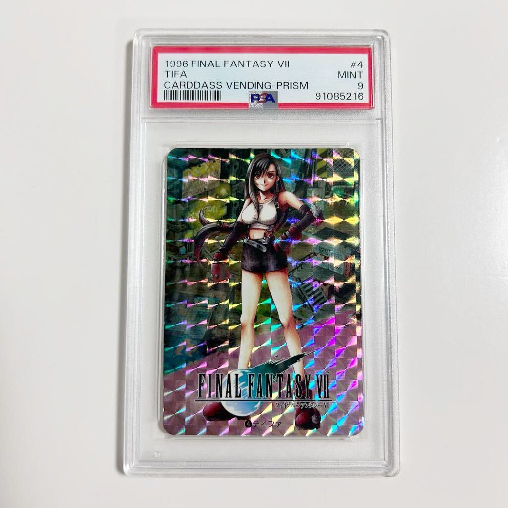 PSA9】 【完全未剥がし】 カードダス ファイナルファンタジー7 PSA9】 【完全未剥がし】 カードダス ファイナルファンタジー7