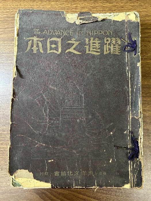 福澤諭吉傳 全4巻揃 石河幹明 岩波書店 1981年 福澤諭吉傳 全4巻揃 石河幹明 岩波書店 1981年