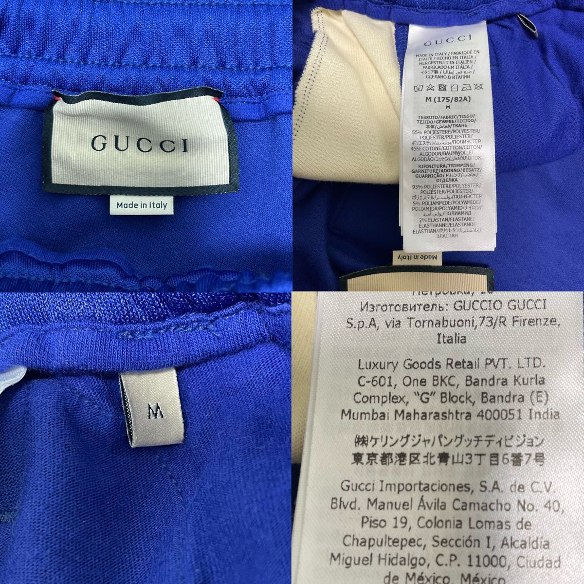 GUCCI 'Original Gucci' Side Line Track Pants 673755 グッチ GUCCI 'Original Gucci' Side Line Track Pants 673755 グッチ