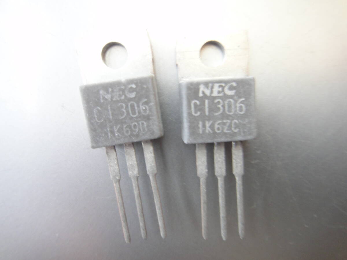 NEC PA トランジスター 2SC1306 2本セット|Yahoo!フリマ(旧 NEC PA トランジスター 2SC1306 2本セット|Yahoo!フリマ(旧