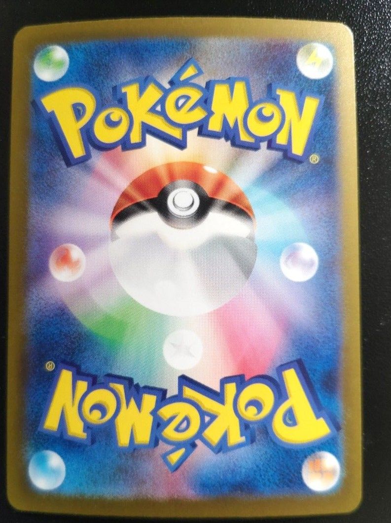 ポケモンカード ミュウex sar sr S まとめ売り|Yahoo!フリマ ポケモンカード ミュウex sar sr S まとめ売り|Yahoo!フリマ
