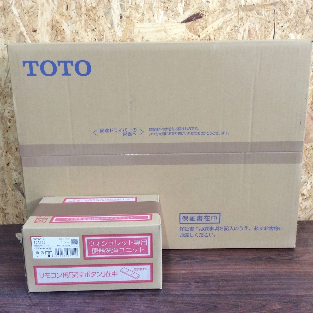 WH-1050 TOTO ウォシュレット アプリコット TCF4744AK TCF4744 WH-1050 TOTO ウォシュレット アプリコット TCF4744AK TCF4744