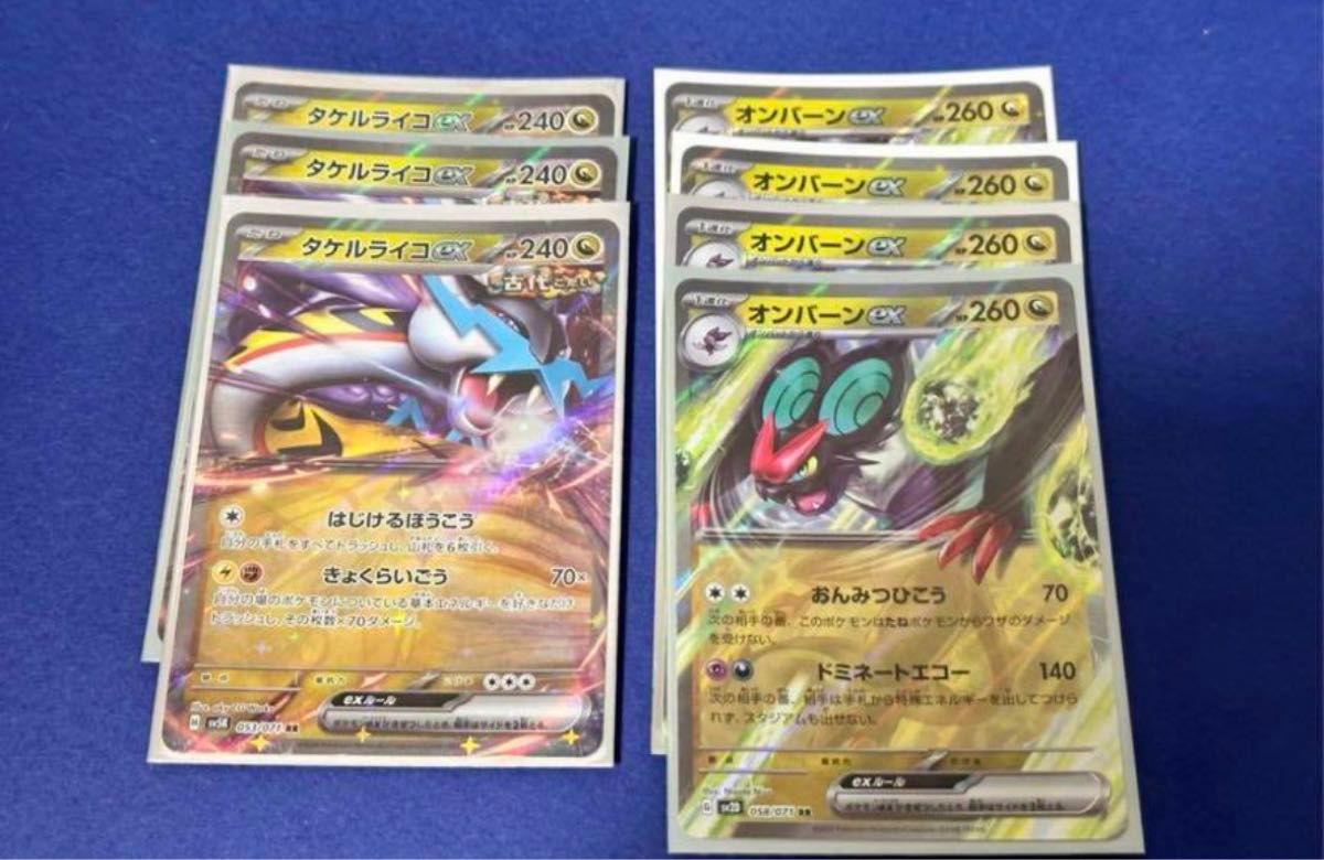 ポケモンカード まとめ売り|Yahoo!フリマ(旧PayPayフリマ) ポケモンカード まとめ売り|Yahoo!フリマ(旧PayPayフリマ)