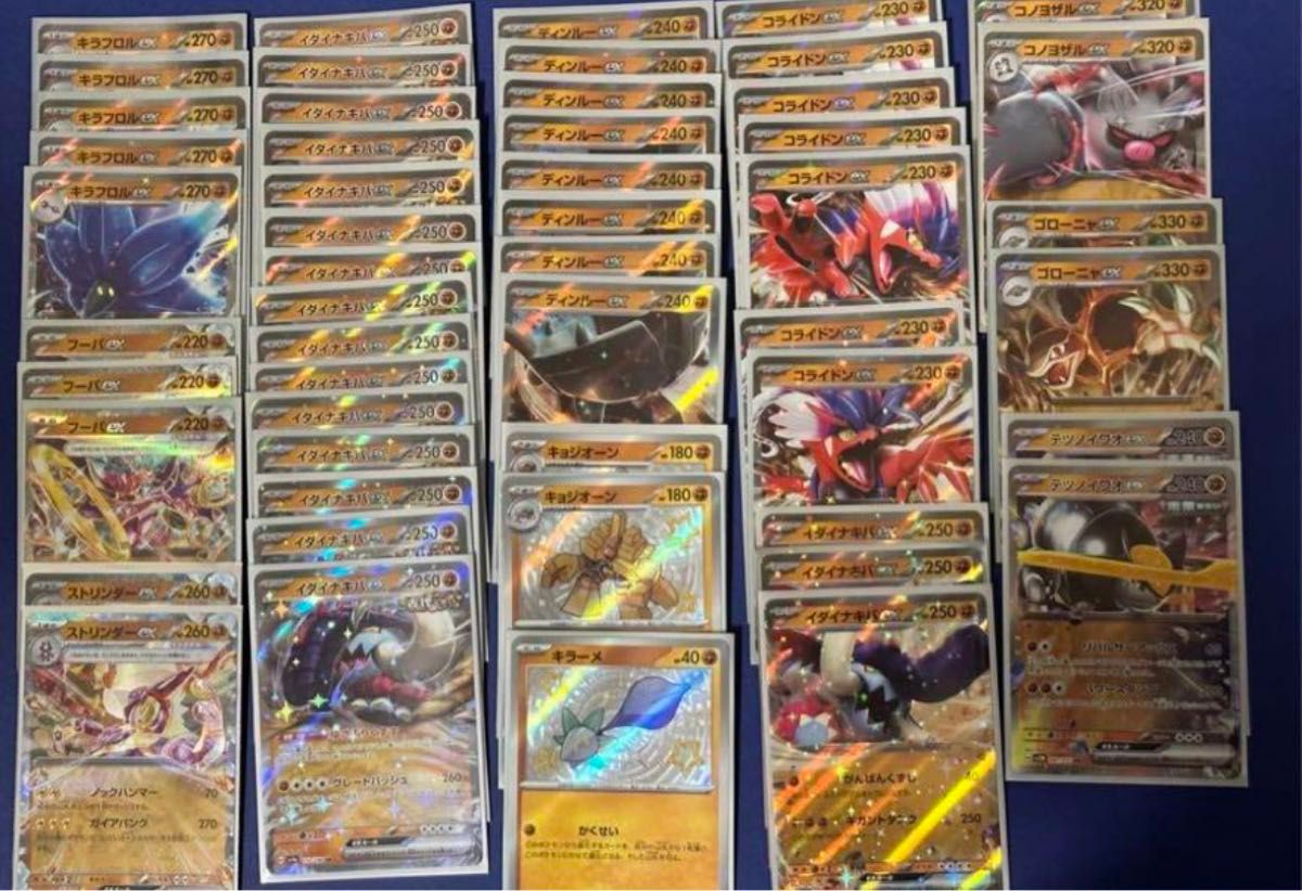 ポケモンカード まとめ売り|Yahoo!フリマ(旧PayPayフリマ) ポケモンカード まとめ売り|Yahoo!フリマ(旧PayPayフリマ)