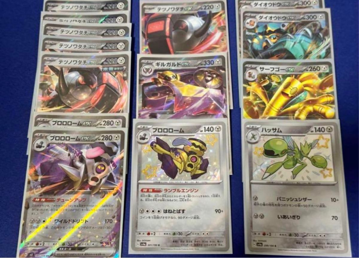 ポケモンカード まとめ売り|Yahoo!フリマ(旧PayPayフリマ) ポケモンカード まとめ売り|Yahoo!フリマ(旧PayPayフリマ)