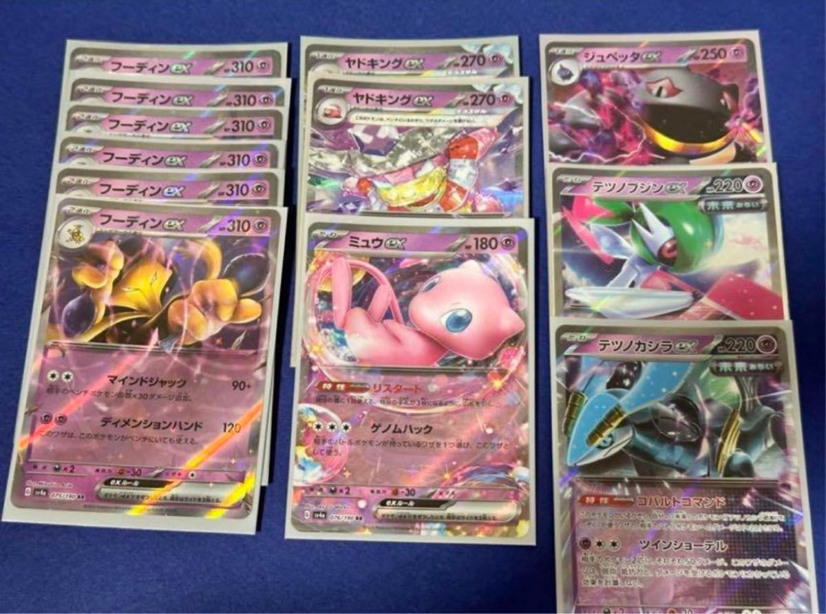 ポケモンカード まとめ売り|Yahoo!フリマ(旧PayPayフリマ) ポケモンカード まとめ売り|Yahoo!フリマ(旧PayPayフリマ)