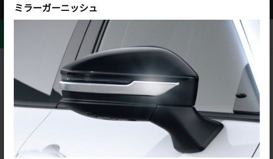 超希少 廃盤 210クラウン モデリスタ ミラーガーニッシュ 超希少 廃盤 210クラウン モデリスタ ミラーガーニッシュ