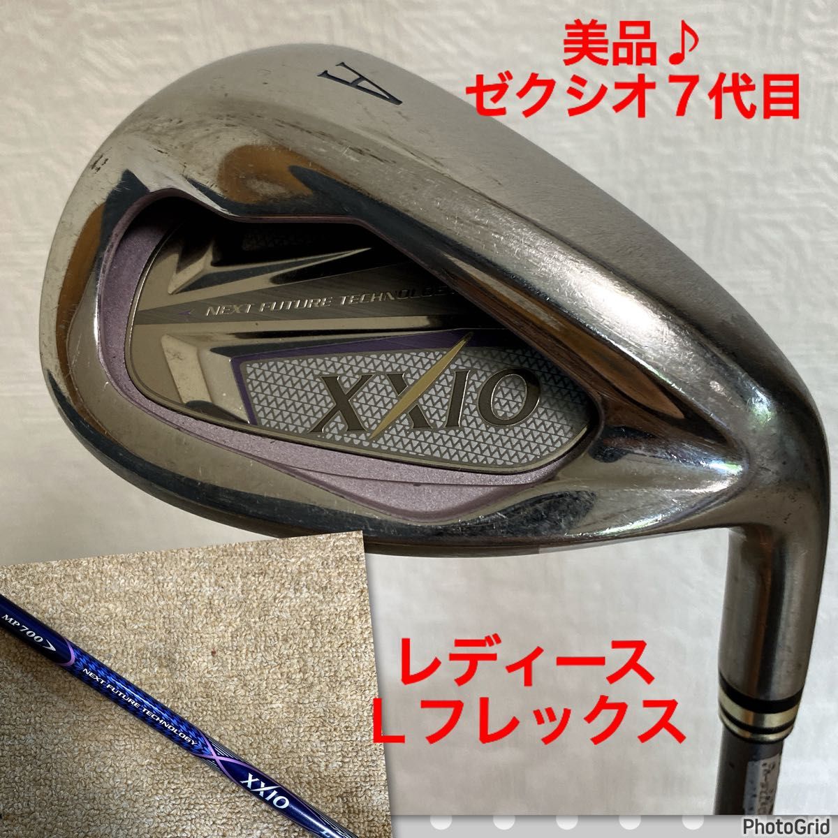 XXIOゼクシオ アイアン 美品 (☆即決!中古美品!希少3I,4I XXIOゼクシオ アイアン 美品 (☆即決!中古美品!希少3I,4I