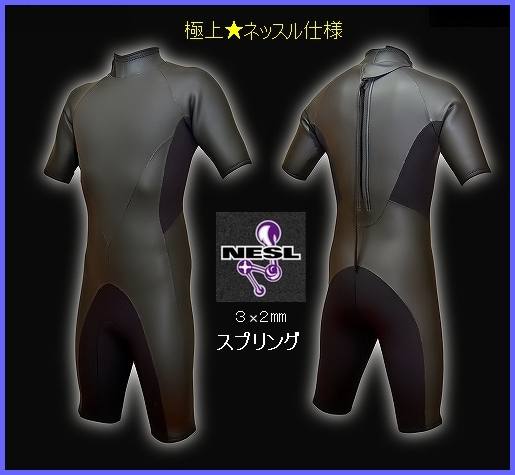 極上☆ネッスル素材仕様】ハーフスプリング 3×2㎜ JO-MODEL 極上☆ネッスル素材仕様】ハーフスプリング 3×2㎜ JO-MODEL