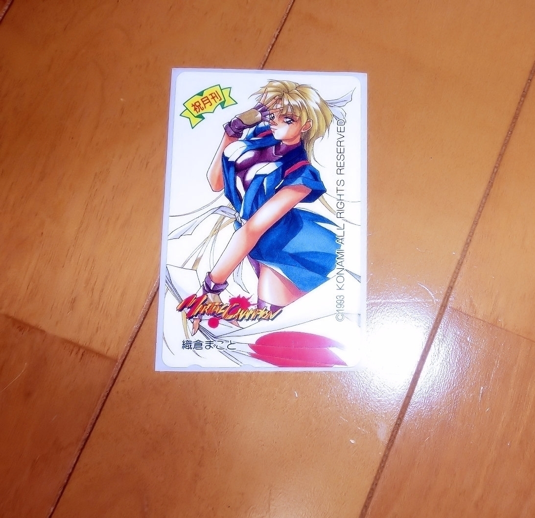 '93 格闘ゲーム マーシャルチャンピオン テレカ GAMEST 織倉まこと NEOGEO /// MARTIAL CHAMPION telephone card(calling card)