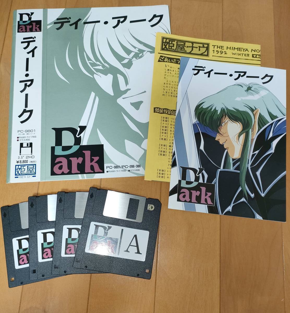 フリー素材 ガイア Gaia 新アニメ背景素材集 2 グラフィックス フリー素材 ガイア Gaia 新アニメ背景素材集 2 グラフィックス