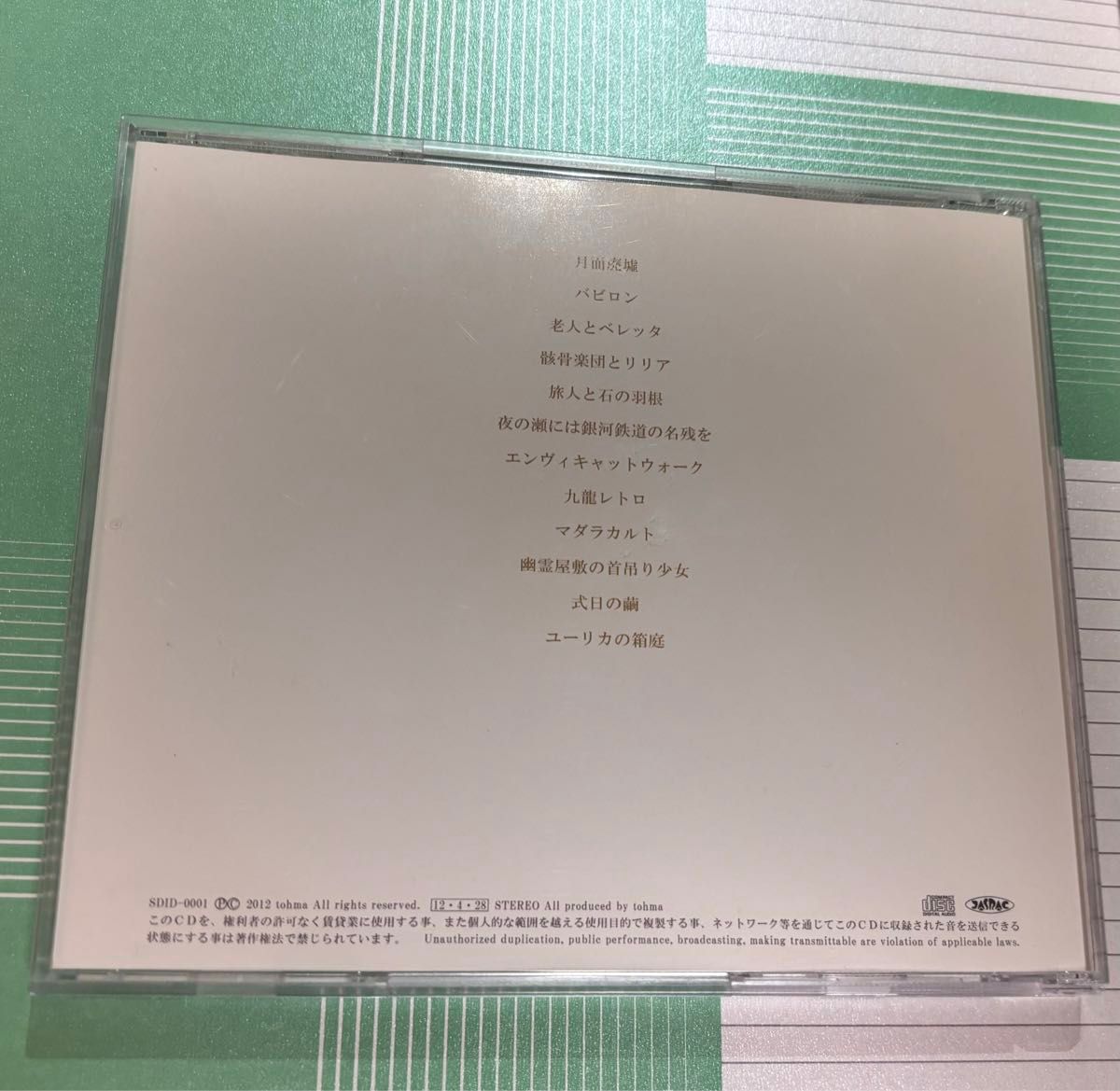 Eureka トーマ 帯付き|Yahoo!フリマ(旧PayPayフリマ) Eureka トーマ 帯付き|Yahoo!フリマ(旧PayPayフリマ)