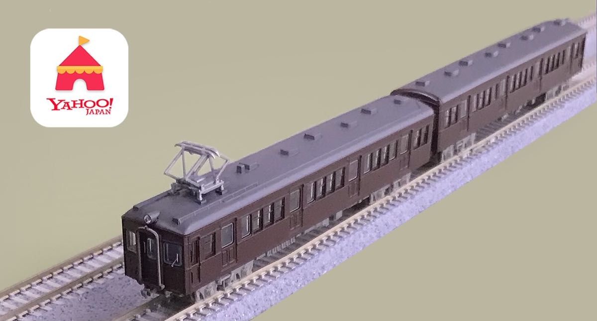 鉄道コレクション 東武鉄道7820型2両セット(初期タイプ・茶色)H 鉄道コレクション 東武鉄道7820型2両セット(初期タイプ・茶色)H