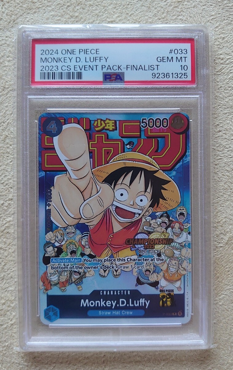 Bibian 比比昂- PSA 10 ルフィファイナリストチャンピオンシップ Bibian 比比昂- PSA 10 ルフィファイナリストチャンピオンシップ
