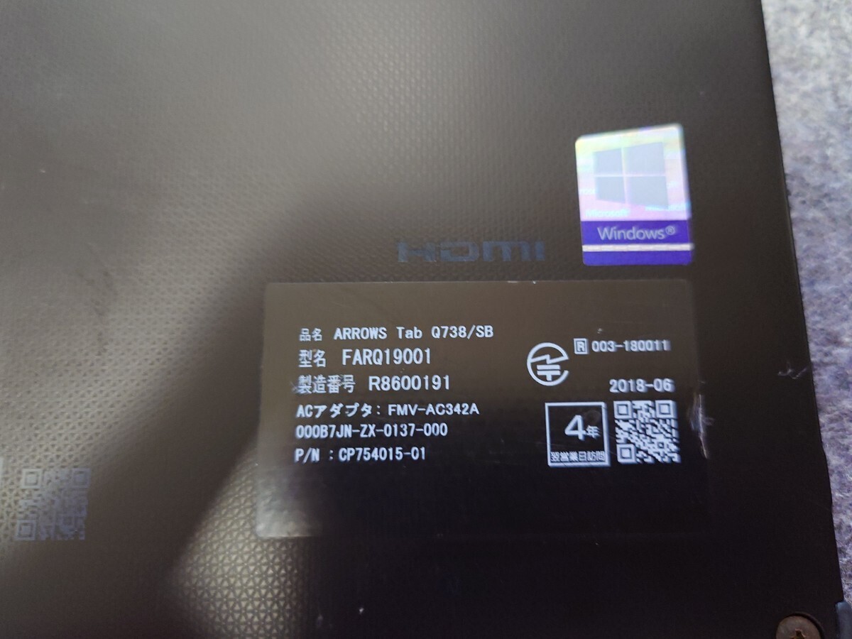 富士通製Arrows tab Q738/SB(i5 7300U/4GB/256GB/)専用 富士通製Arrows tab Q738/SB(i5 7300U/4GB/256GB/)専用