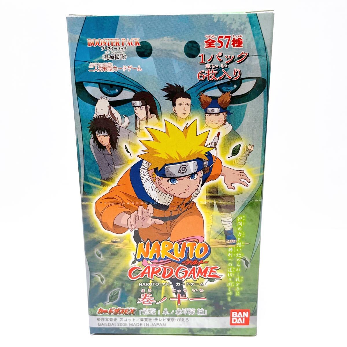 激レア】NARUTO ナルト カード ゲーム トレカ 巻ノ十一 結成 激レア】NARUTO ナルト カード ゲーム トレカ 巻ノ十一 結成