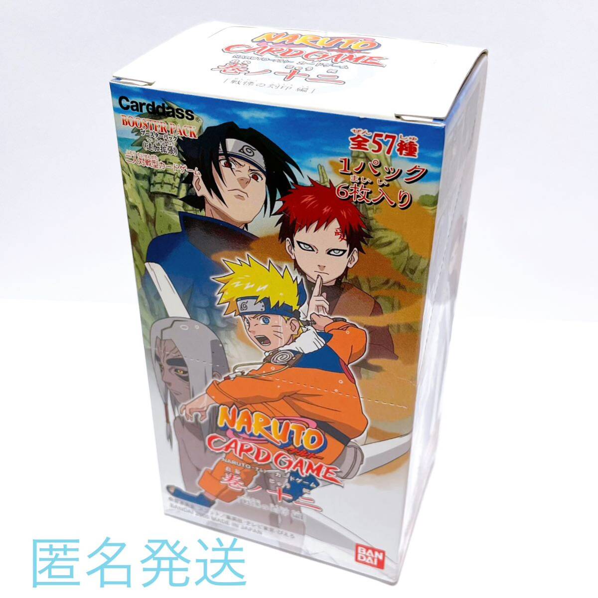 激レア】NARUTO ナルト グッズ カード カードゲーム 巻ノ十二 激レア】NARUTO ナルト グッズ カード カードゲーム 巻ノ十二