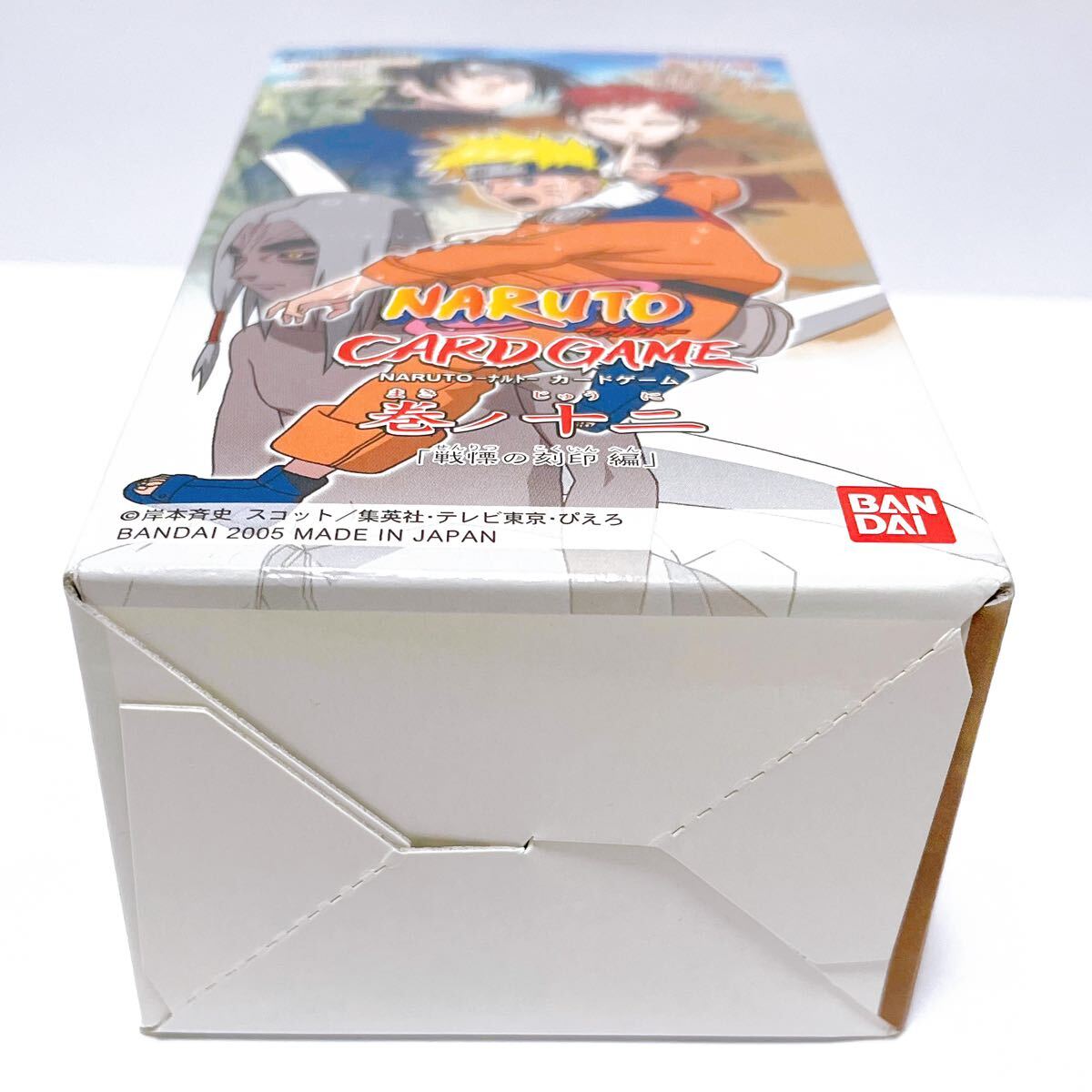 激レア】NARUTO ナルト グッズ カード カードゲーム 巻ノ十二 激レア】NARUTO ナルト グッズ カード カードゲーム 巻ノ十二