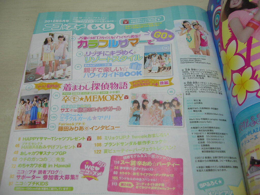 item_image_6