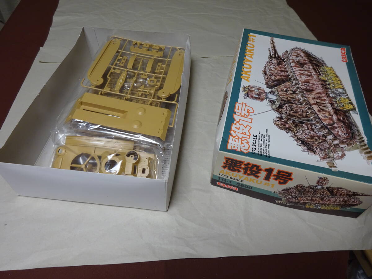 【2024新春福袋】 悪役1号 AKUYAKU#1 1/72スケールモデル 未組み立て・新品 企画 その他