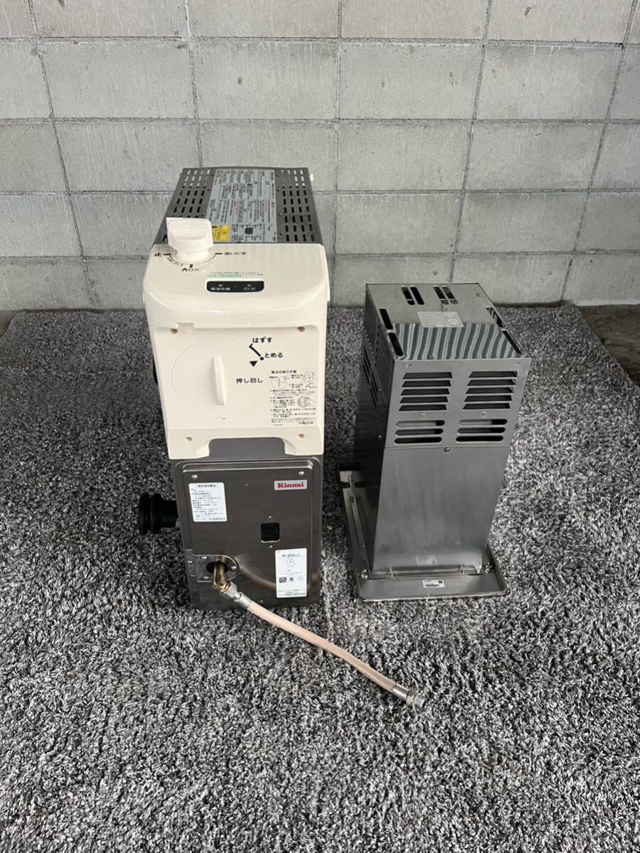 Rinnai リンナイ RBF-AERSN-L-S LPガス用 2017年製 ボイラー Rinnai リンナイ RBF-AERSN-L-S LPガス用 2017年製 ボイラー