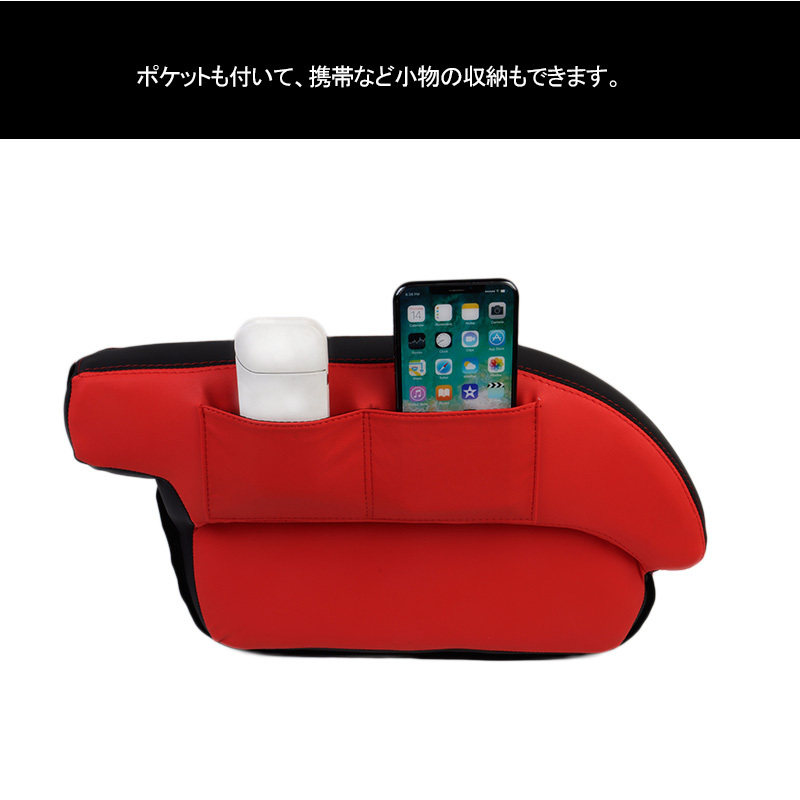  armrest Hiace 200 series console elbow put armrest . wide standard 1 type ~6 type pocket attaching storage driver`s seat passenger's seat left right set red Y258