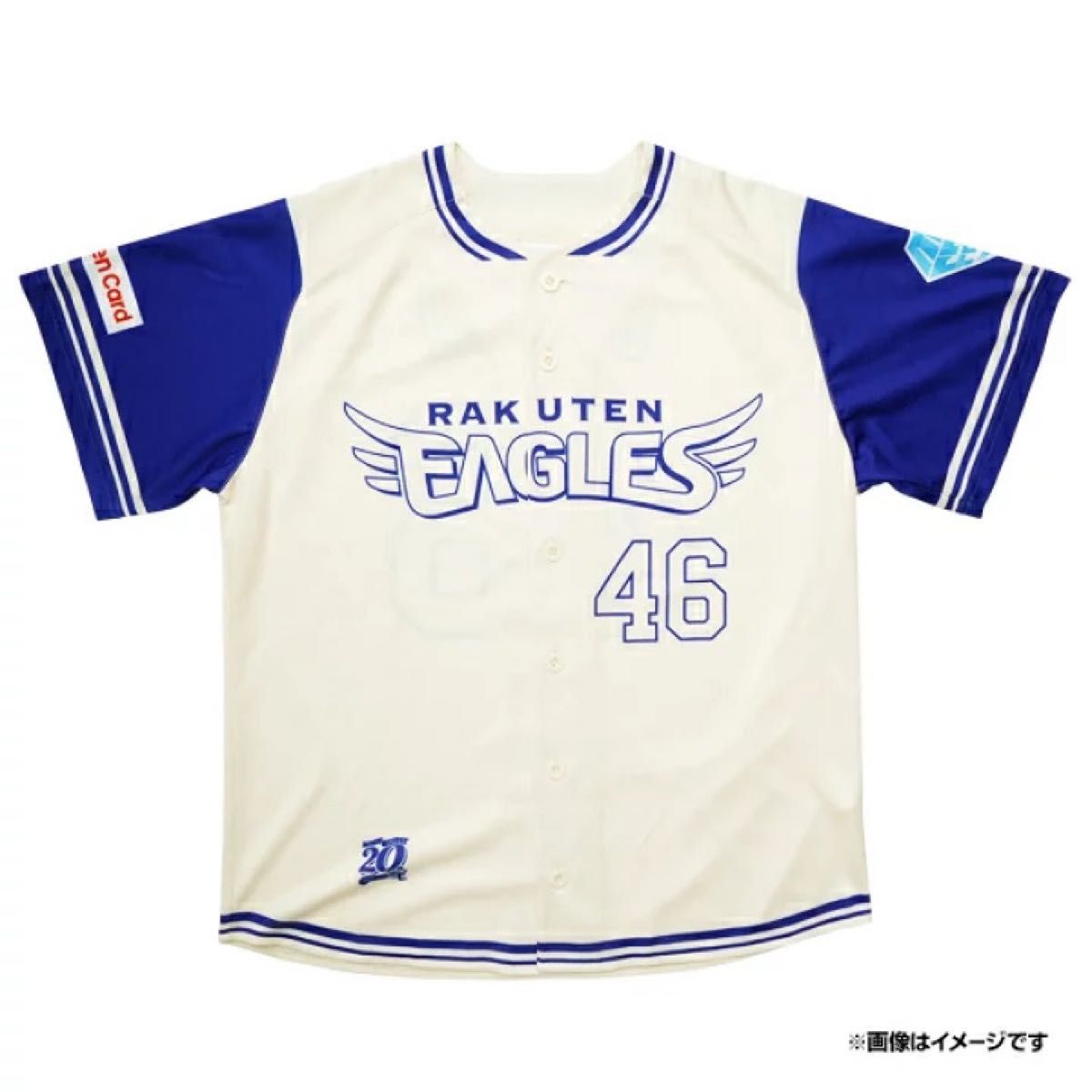 乃木坂46 久保史緒里 楽天イーグルス プリントユニフォーム L 乃木坂46 久保史緒里 楽天イーグルス プリントユニフォーム L