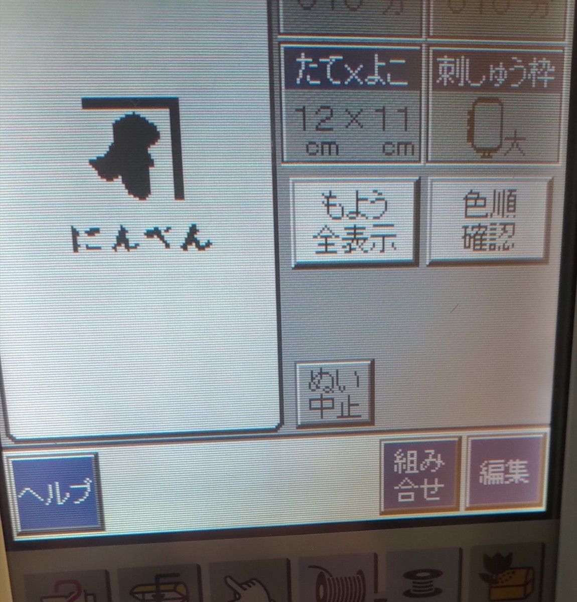 JUKIピクトール3 pictall3 EC-3|Yahoo!フリマ(旧PayPayフリマ) JUKIピクトール3 pictall3 EC-3|Yahoo!フリマ(旧PayPayフリマ)