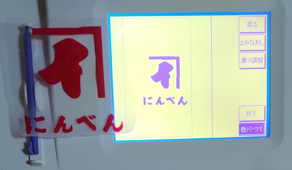 JUKIピクトール3 pictall3 EC-3|Yahoo!フリマ(旧PayPayフリマ) JUKIピクトール3 pictall3 EC-3|Yahoo!フリマ(旧PayPayフリマ)