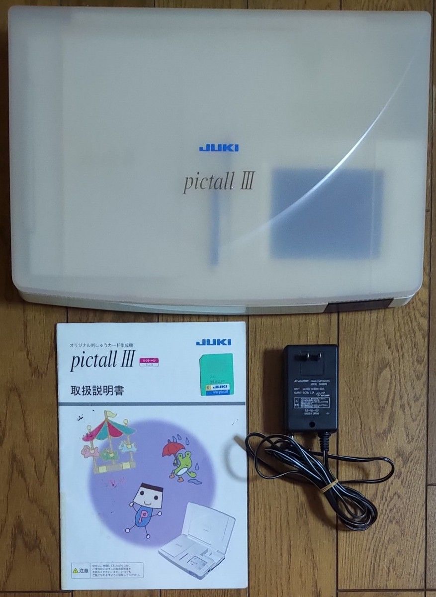 JUKIピクトール3 pictall3 EC-3|Yahoo!フリマ(旧PayPayフリマ) JUKIピクトール3 pictall3 EC-3|Yahoo!フリマ(旧PayPayフリマ)